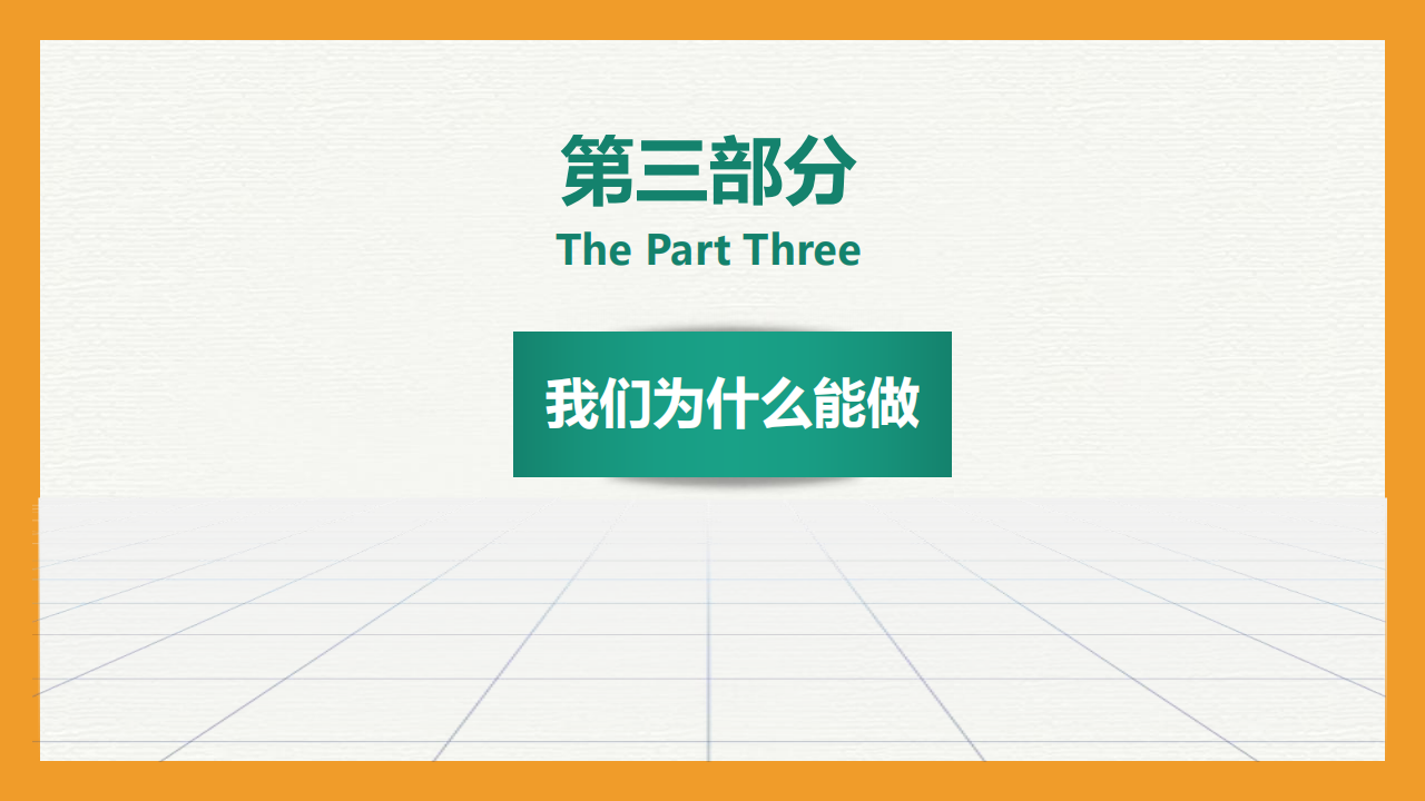 乌鲁木齐服务优势